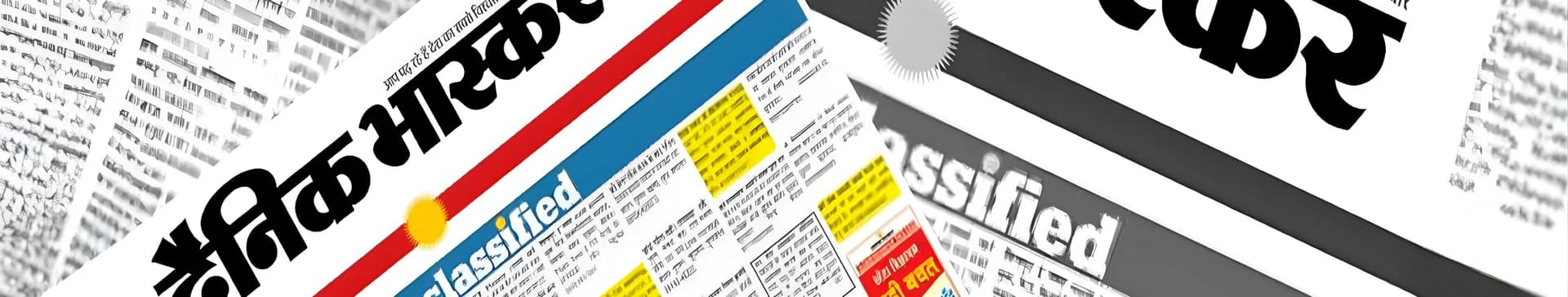 Dainik Bhaskar Group company banner